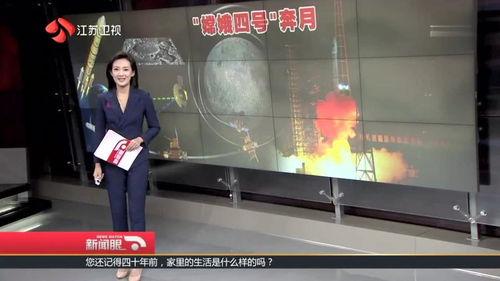 四川爆料热点事件视频最新,惊曝事件视频引发全网热议