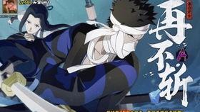 漂泊再不斩最新爆料,神秘身世与惊天秘密曝光